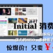 下载澳门风云歌曲大全